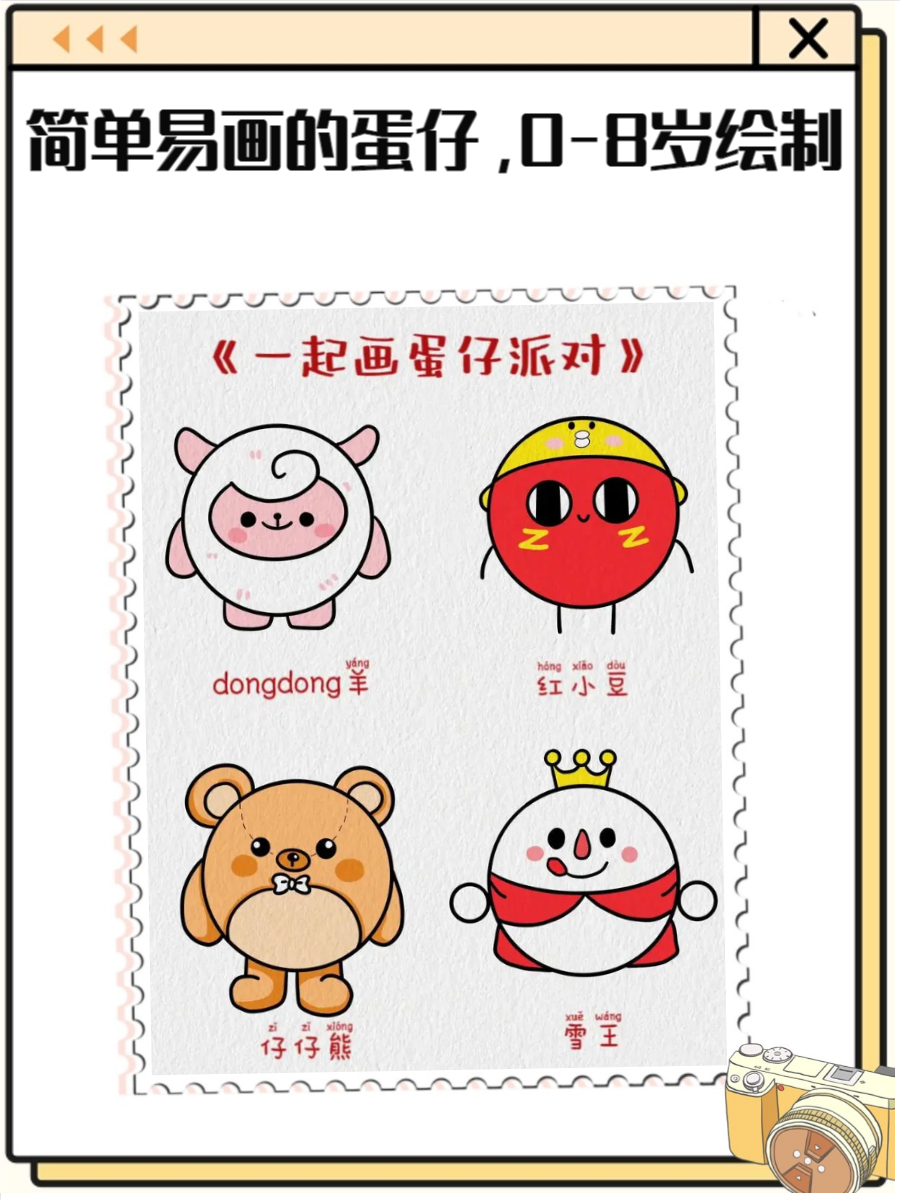 小漫画，探索色彩斑斓的想象世界-第2张图片