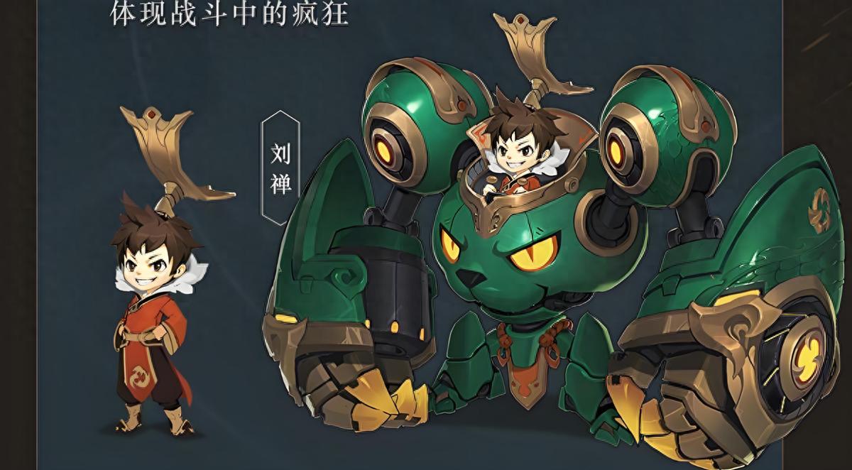 刘禅技能解析