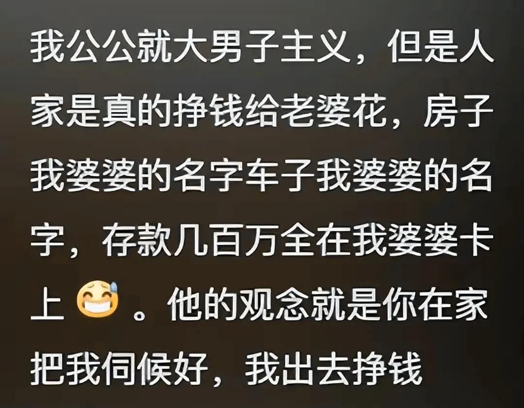 关于爸的大还是你老公的大的探讨-第1张图片