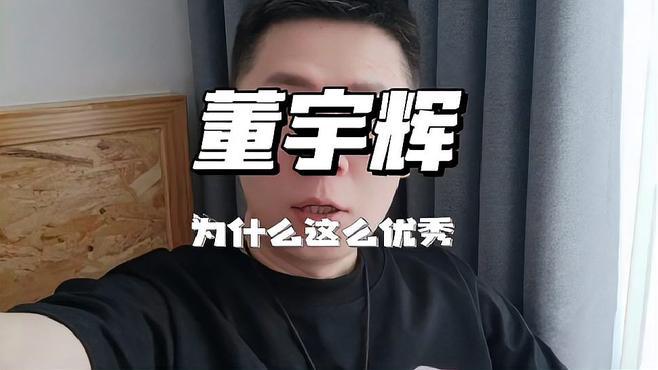 秦冰，一位坚韧不拔的奋斗者