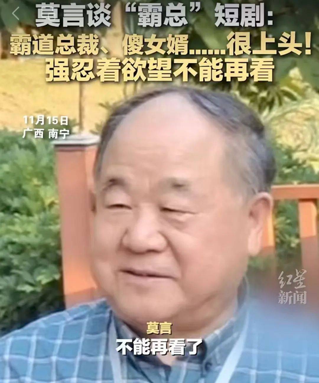 帅老头的大已巴帅老头的大已巴——一段关于生活与智慧的独特故事
