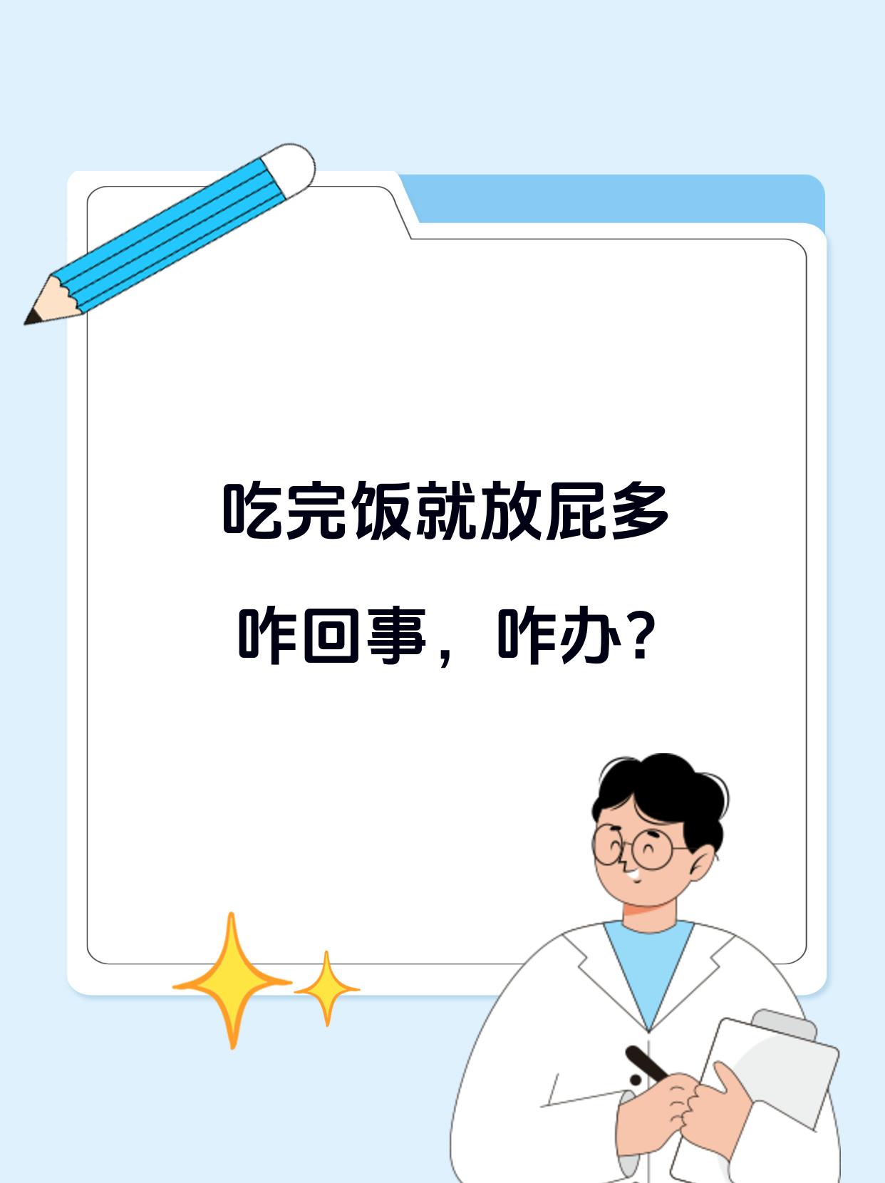 哼哼唧唧扭来扭去怎么回事爱放屁哼哼唧唧，扭来扭去的背后原因解析-第1张图片