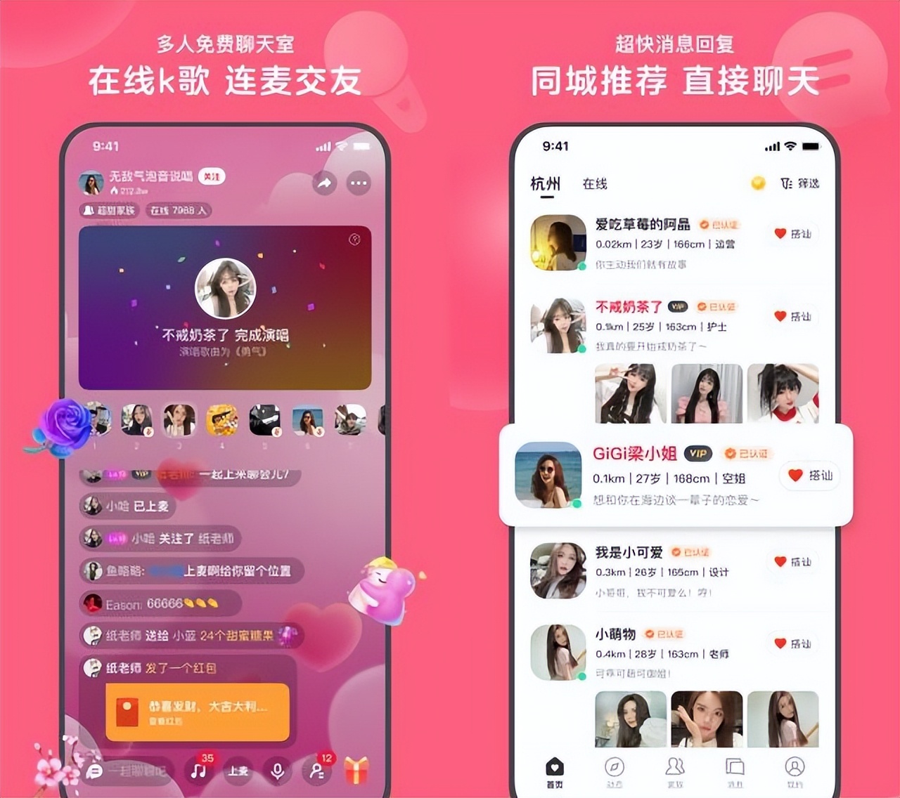 真人短剧app下载真人短视频软件app，探索现代社交娱乐的新趋势-第2张图片