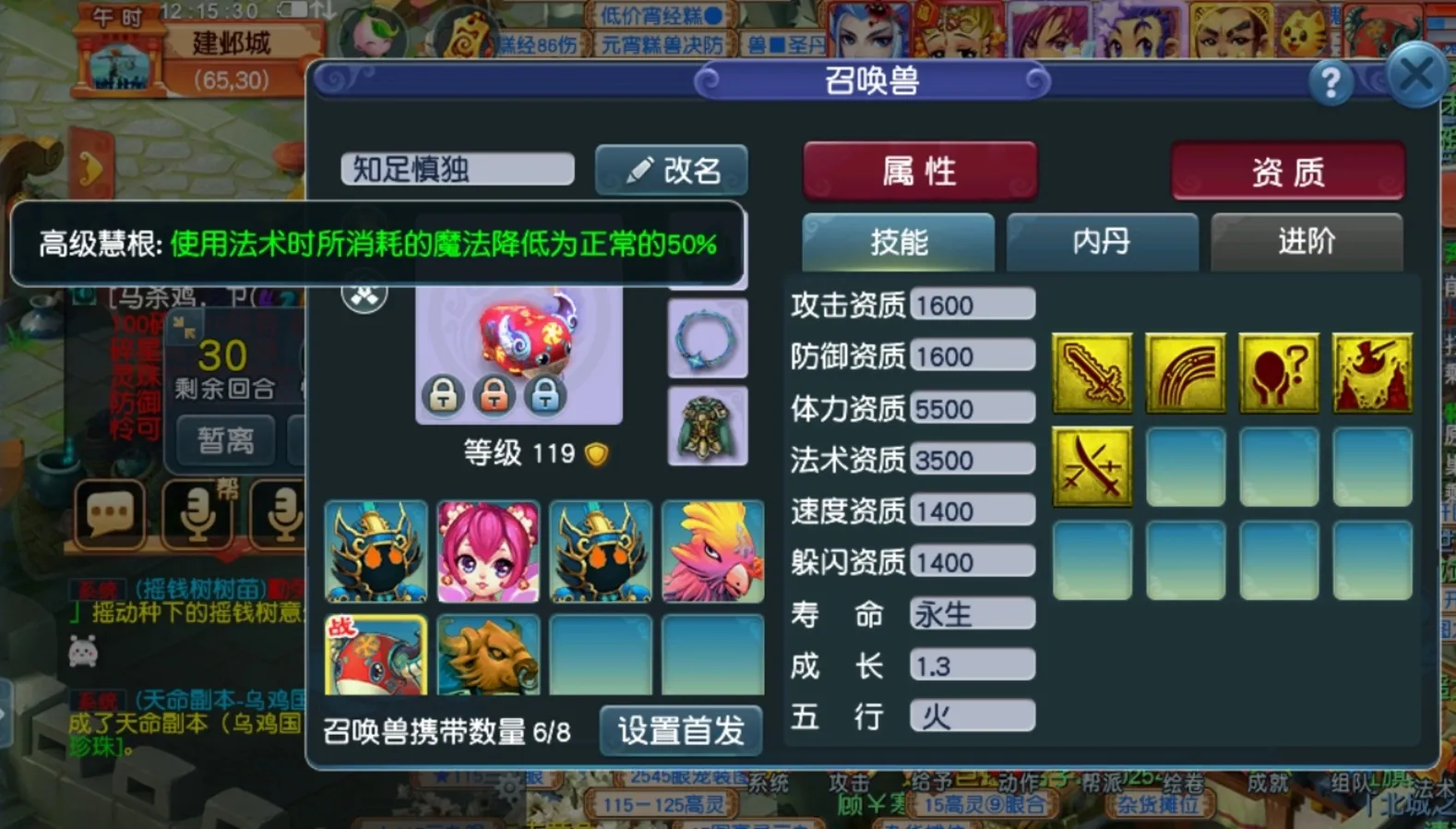 梦幻西游内丹梦幻西游内丹，探寻游戏中的神秘力量