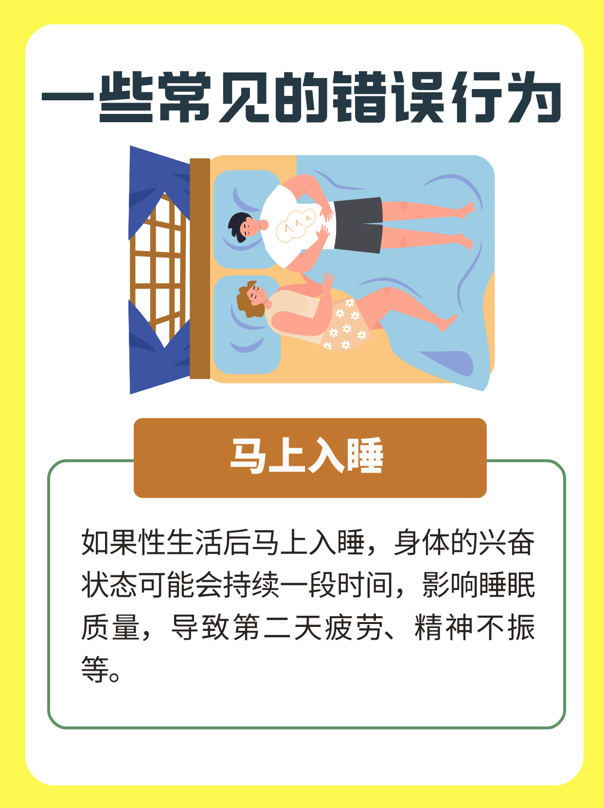 性欲旺盛的少妇，探索其背后的心理与生理现象-第2张图片