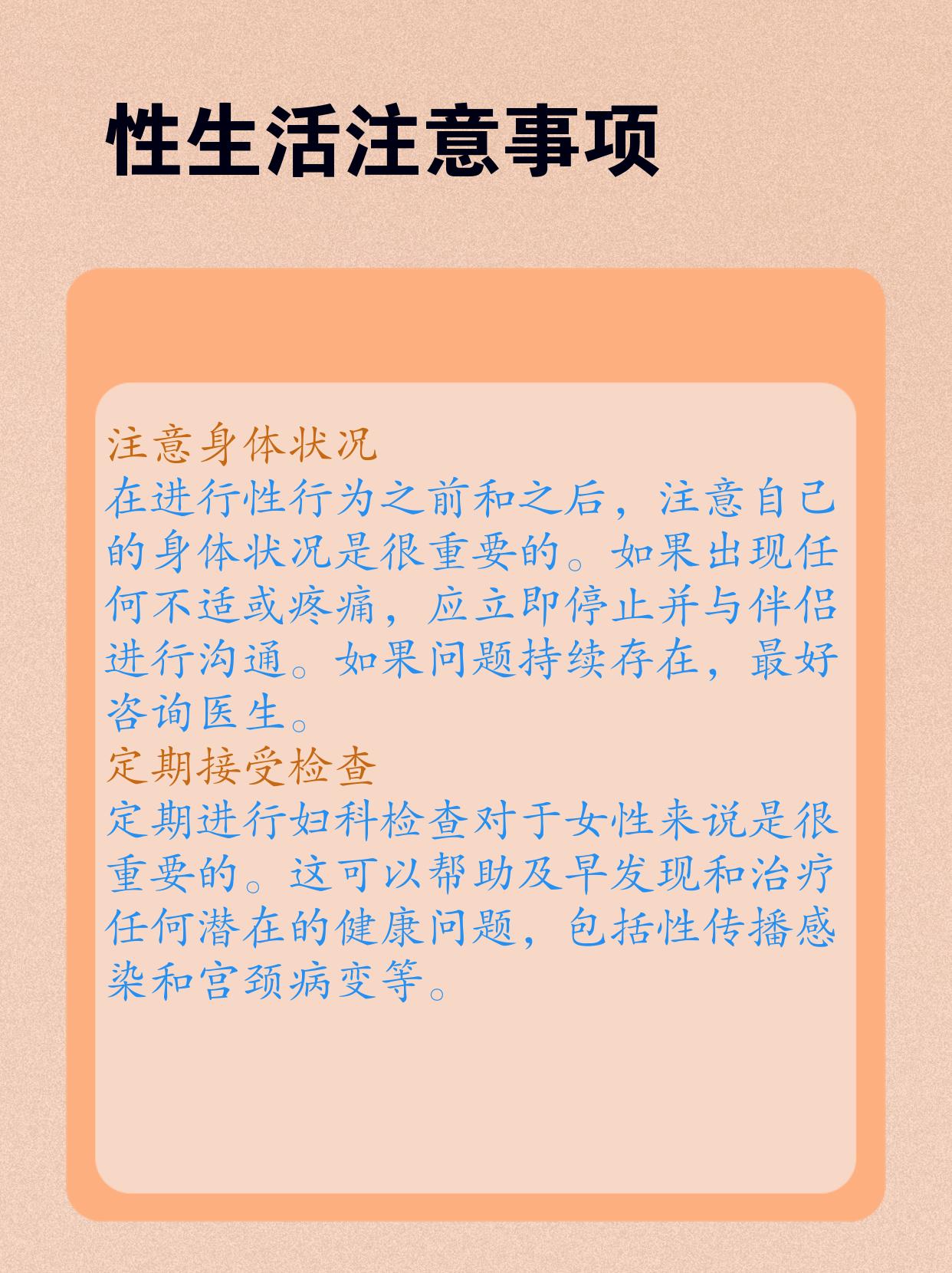 女人同房高潮后松手能恢复吗夜色下的贵族，色男色女之独特魅力-第2张图片