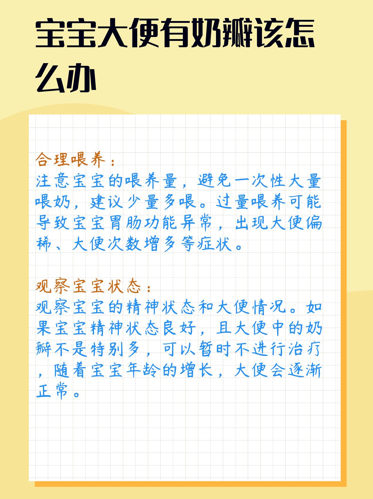 大便姐大便姐，一位特殊群体的代表