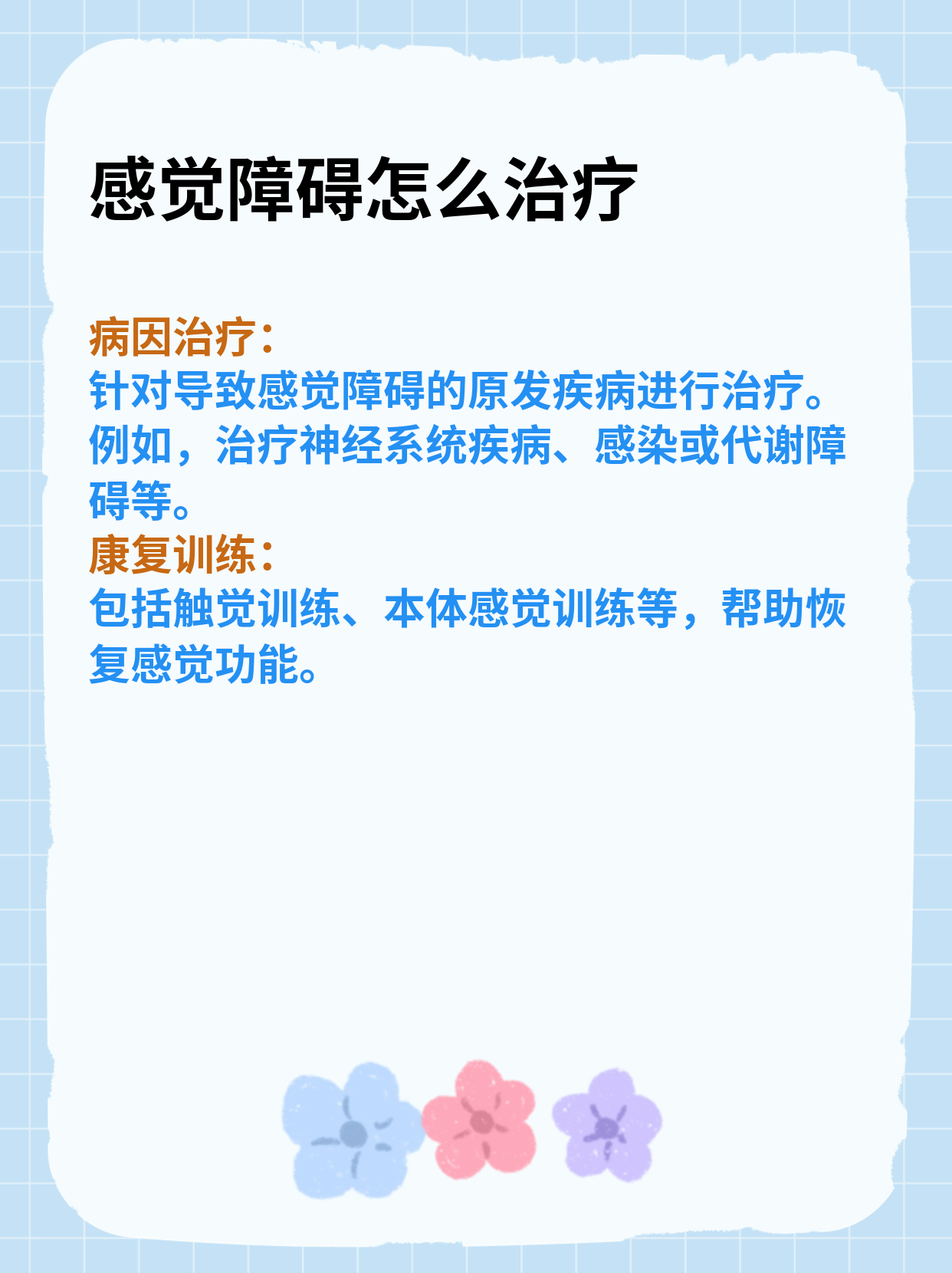 如何通过手部感知确定C点位置