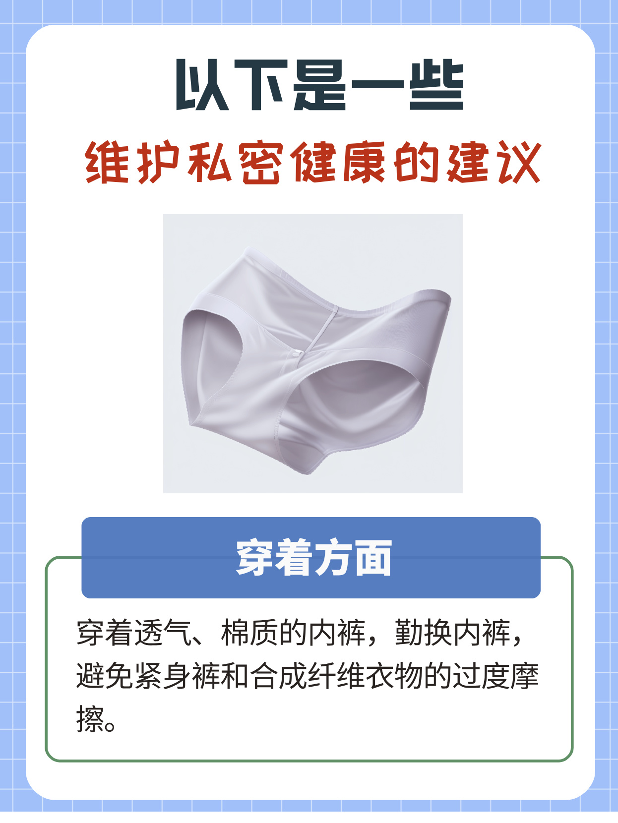 女人下部隐私(不遮挡)女性私密部位——全面了解与健康维护-第2张图片