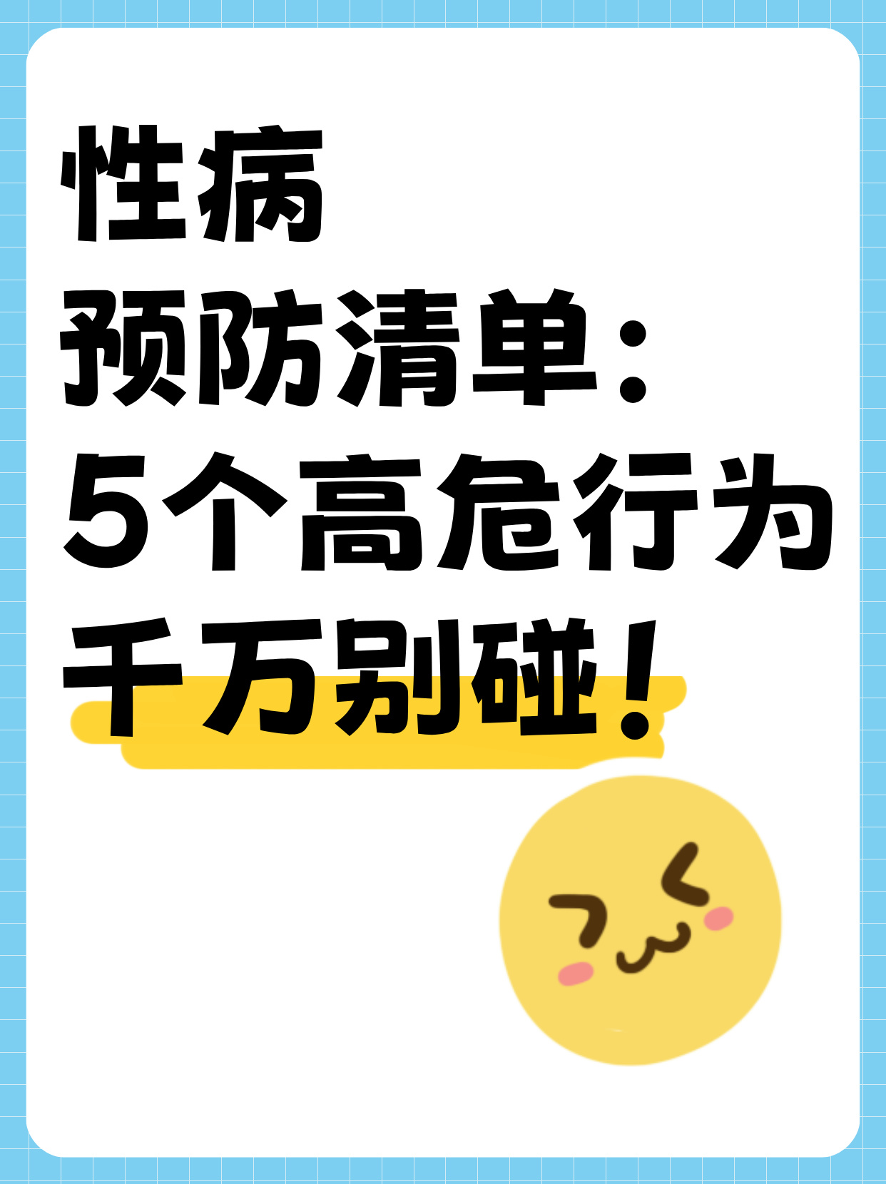 病毒过后以性为主的世界病毒过后，性爱重塑的世界-第3张图片