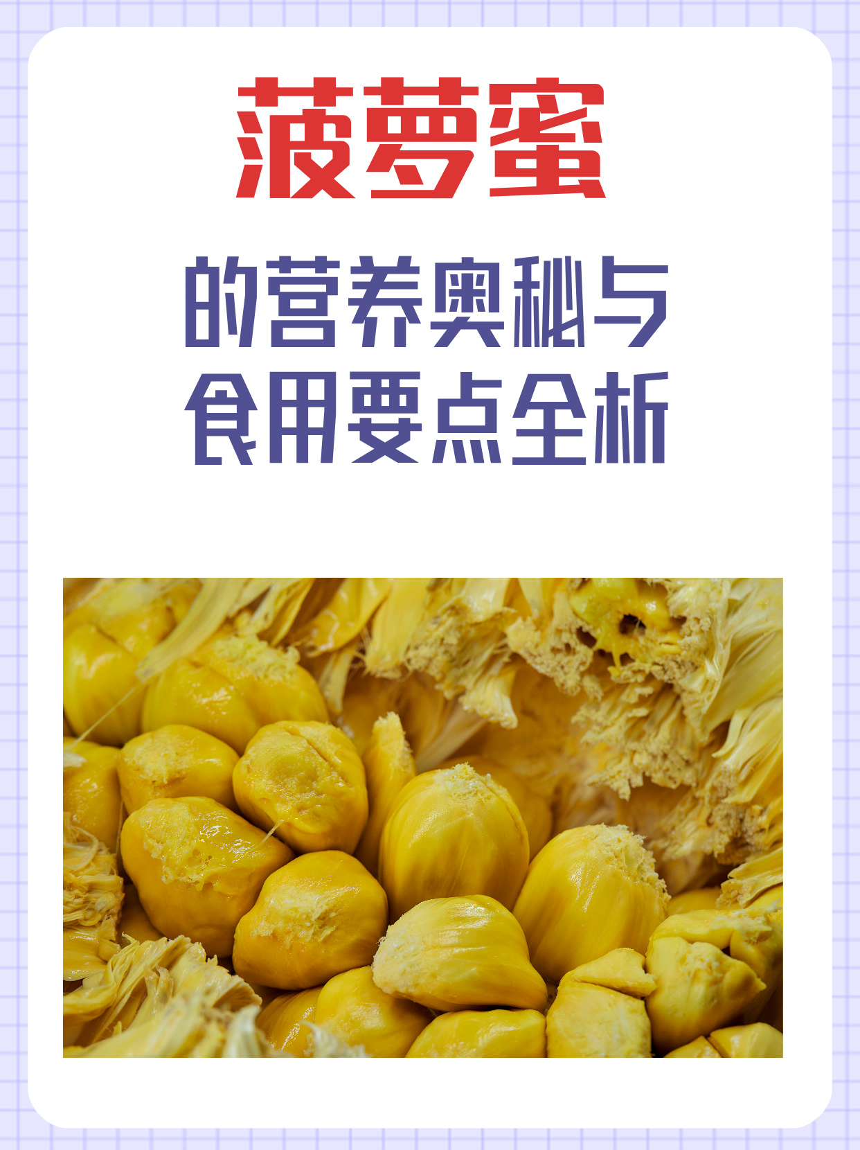 菠萝蜜app，最新免费观看体验-第2张图片
