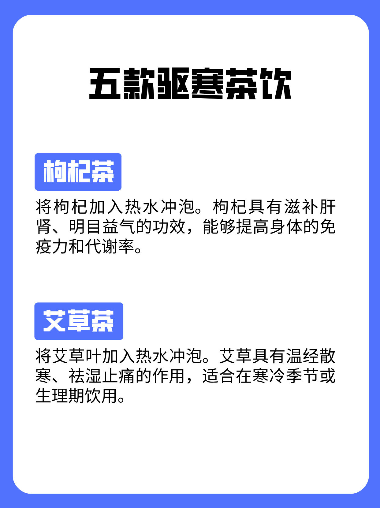 姜条冰块自己排出来姜条冰块，自然排出的健康之道