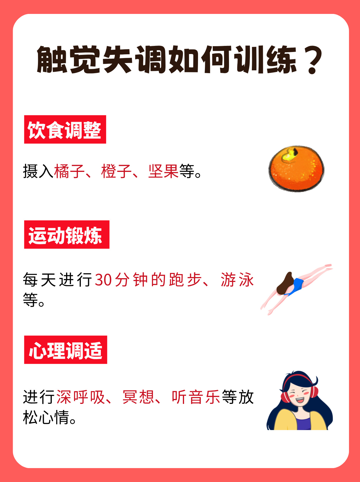 感官体验的探索，边摸边吃奶边做带声音的微妙之旅-第1张图片