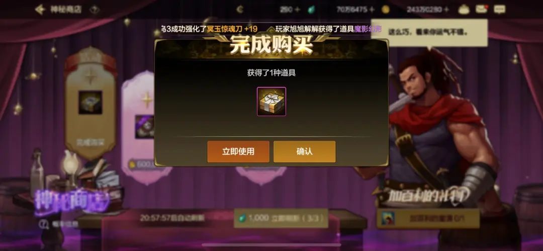 阿卡丽的神秘商店bug阿卡丽的神秘商店遭遇重大Bug事件-第2张图片