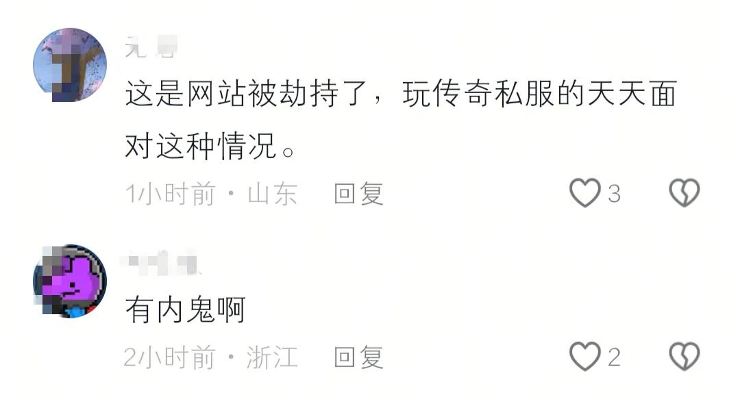 成人网站与色情内容的警示