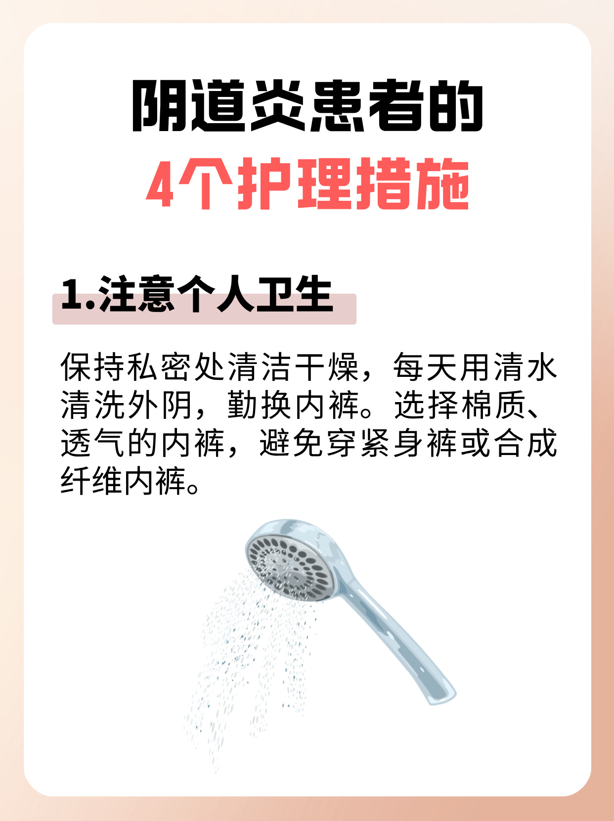 房中秘籍，探索与提升的私密指南-第1张图片