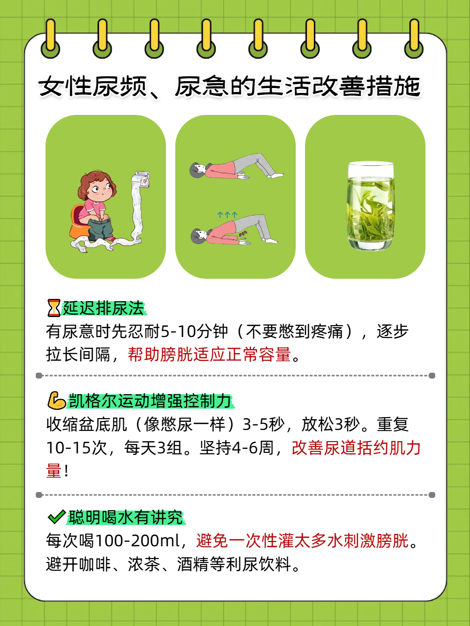 十三位美女厕所的特殊经历——一次不寻常的尿8体验