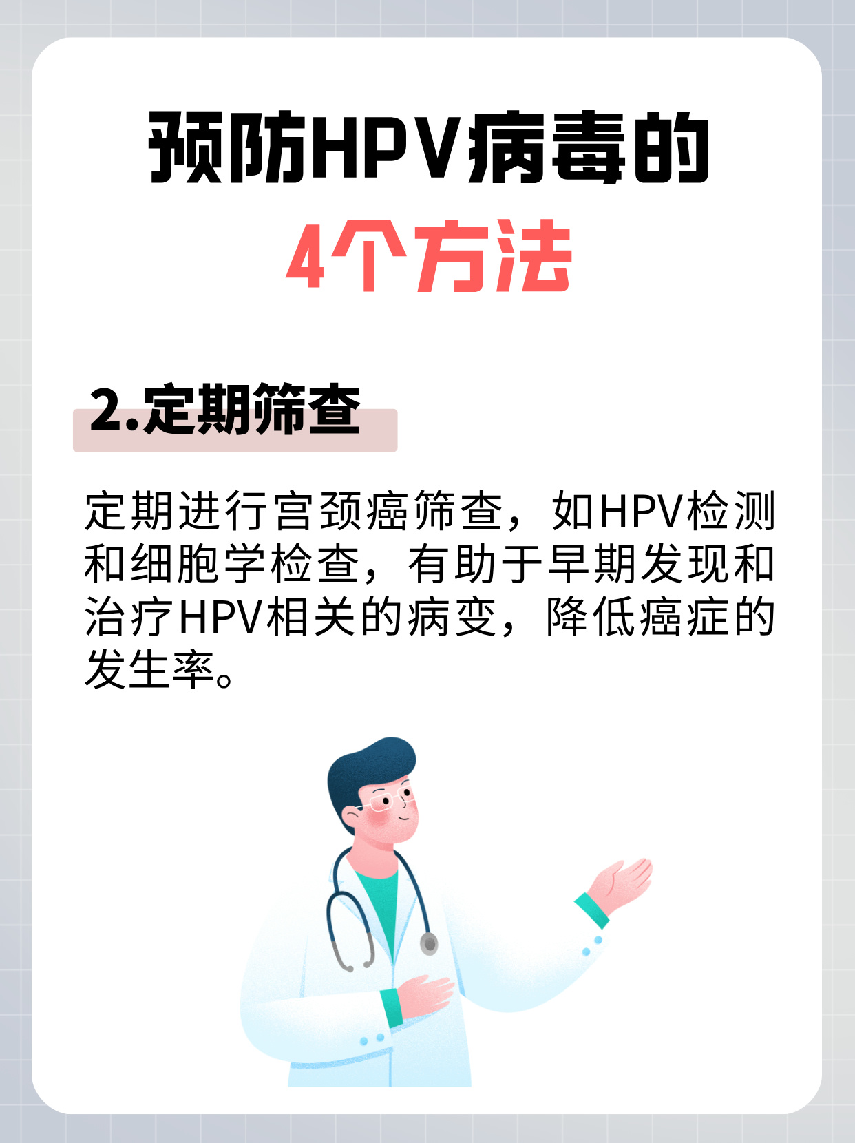病毒过后以性为主的世界病毒过后，性爱与新世界的交织