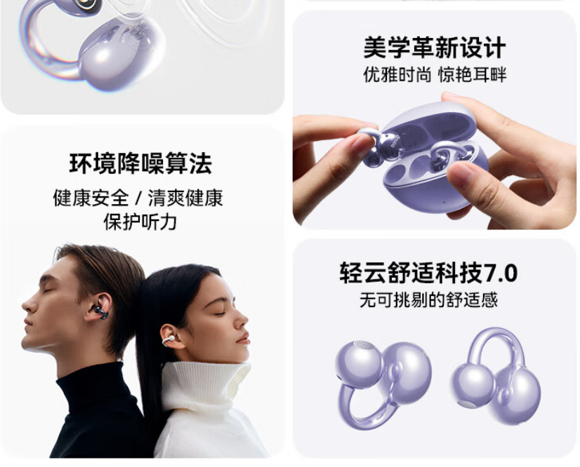 蓝牙对战蓝牙对战，无线科技下的竞技新纪元
