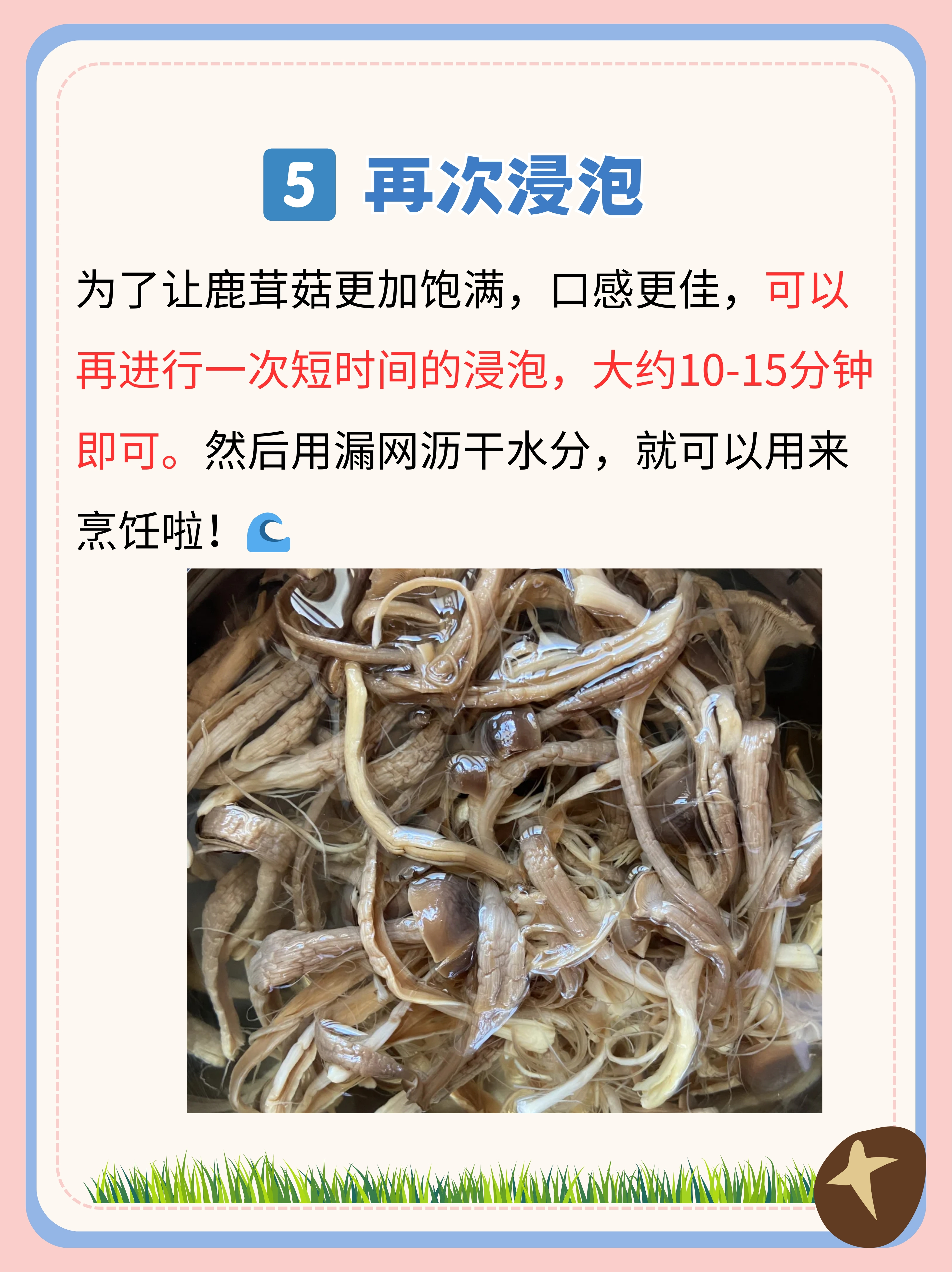 九浅一深的正确使用方法九浅一深，探索与深度的正确使用方法-第2张图片
