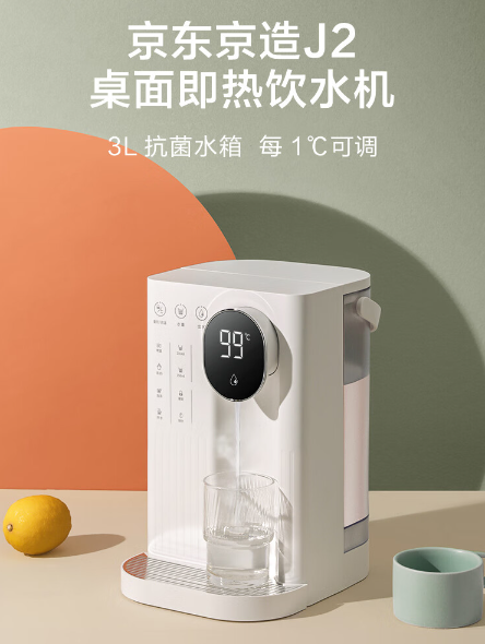 水莓100，自然之珍，健康之选