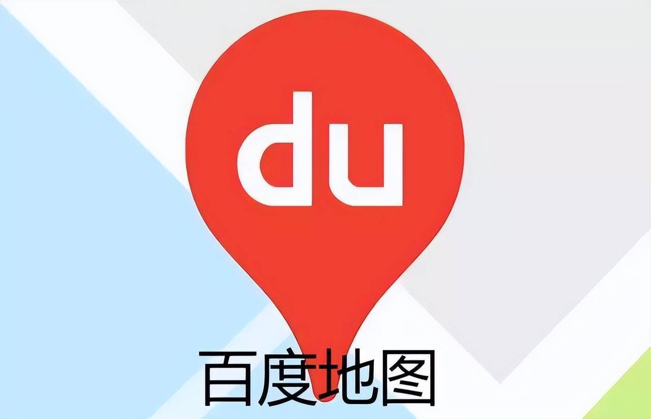 苹果高德地图下载导航2021iPhone用户必备，高德导航地图下载全攻略