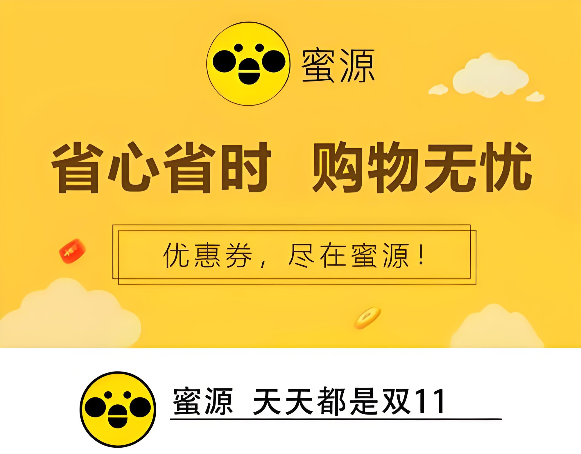 蜜芽官网跳转接口蜜芽跳转接口，轻松点击，进入精彩世界-第2张图片
