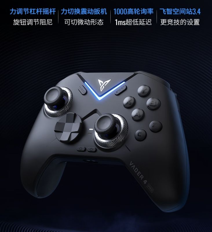 游戏手柄的魅力，探索能玩的游戏世界-第2张图片