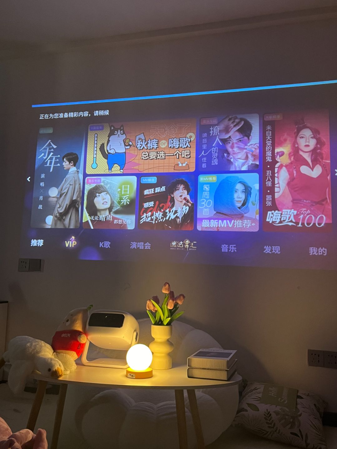 夜色私人影院app，打造专属观影体验的全新选择