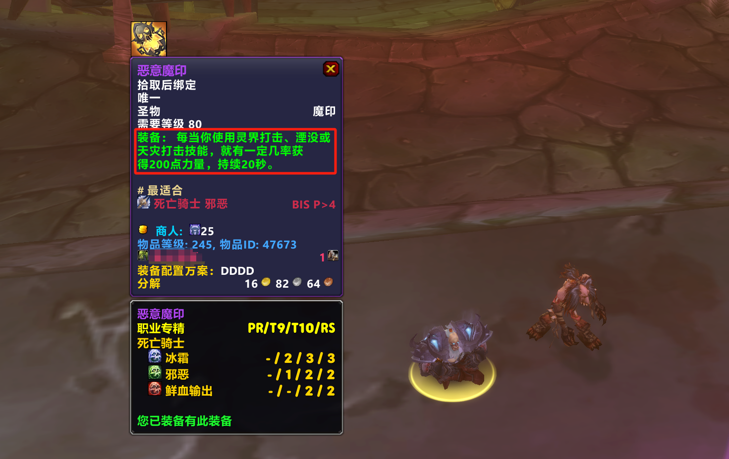 wow邪dk天赋加点8.3探索魔兽世界中的邪DK天赋