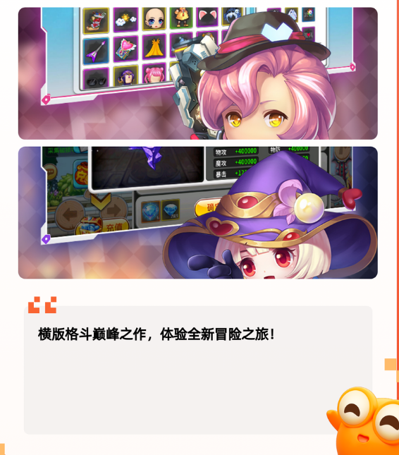 好玩的魔兽手游探索无尽奇幻世界——好玩的魔兽手游-第2张图片