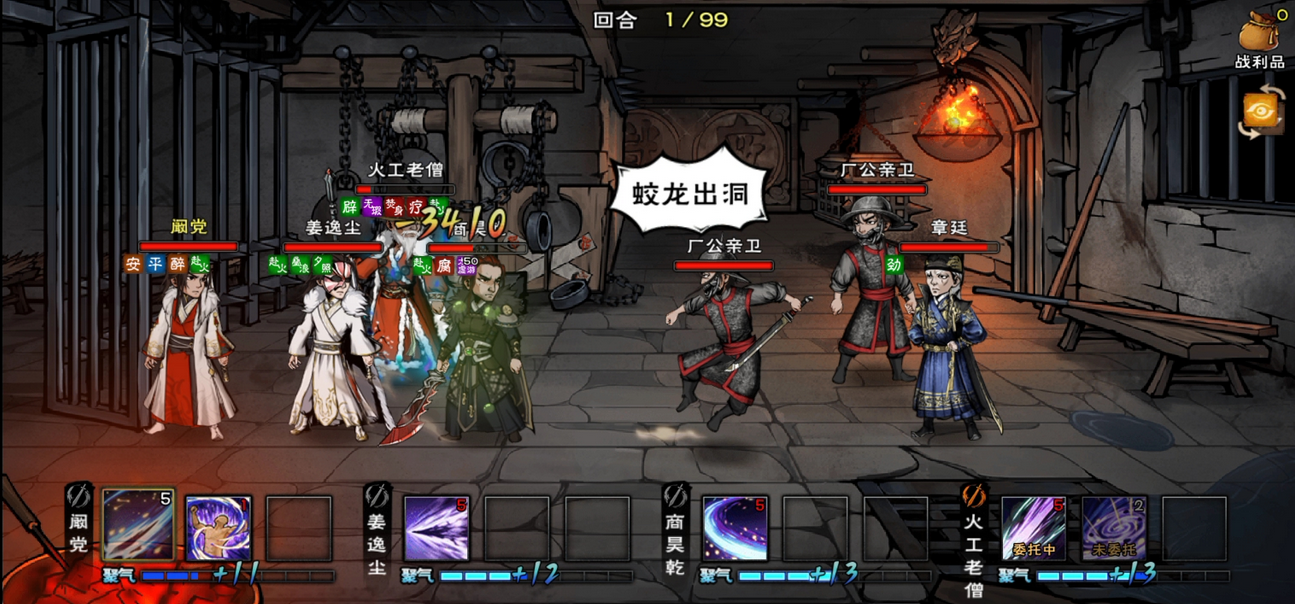 烟雨江湖支线任务攻略大全汇总烟雨江湖，探寻支线任务的江湖传奇-第3张图片