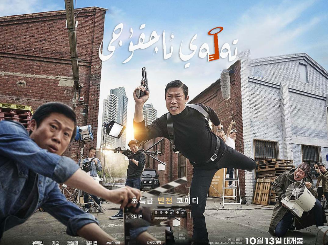 最近韩国日本免费观看近期热门，韩国日本影片免费观看指南-第2张图片
