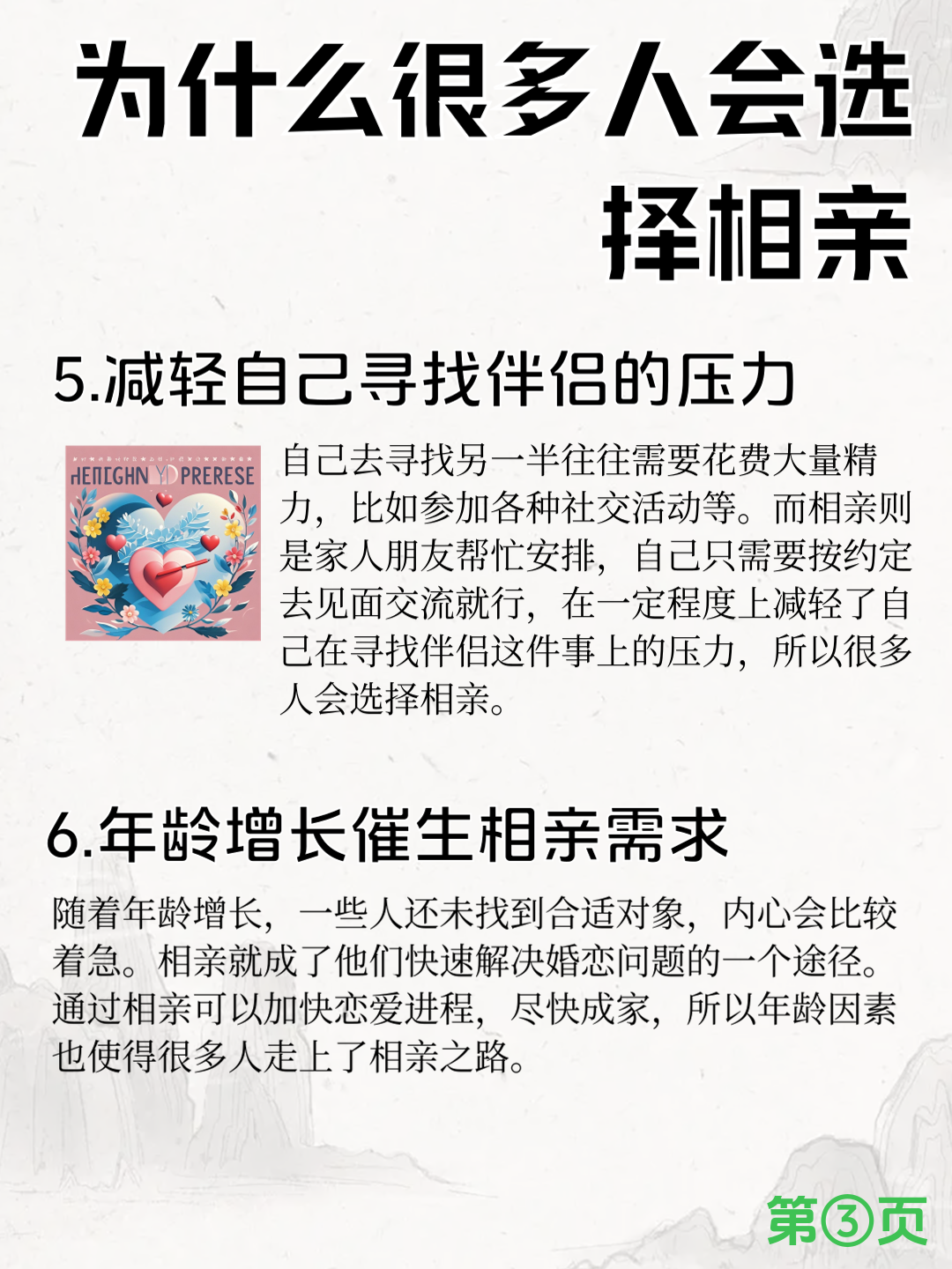 免费真人一对一视频，探索现代社交新模式-第1张图片