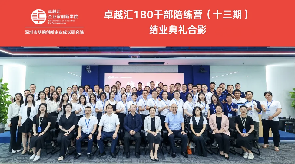 新的领导班子新的领导班子，引领未来，共创辉煌-第3张图片