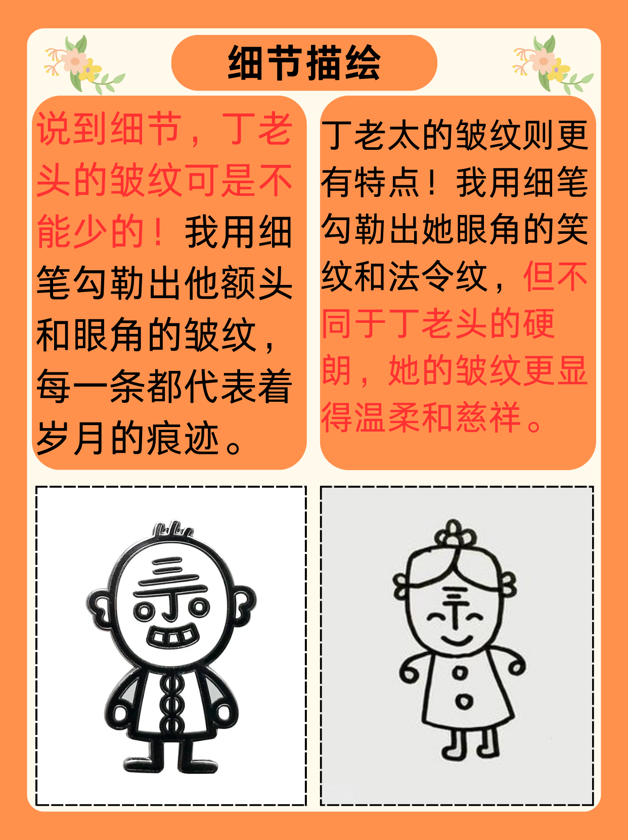 全部老头和老太XXXXX全部老头和老太的温馨故事