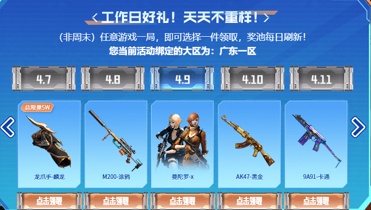 cf礼包兑换CF礼包兑换，游戏中的惊喜与福利