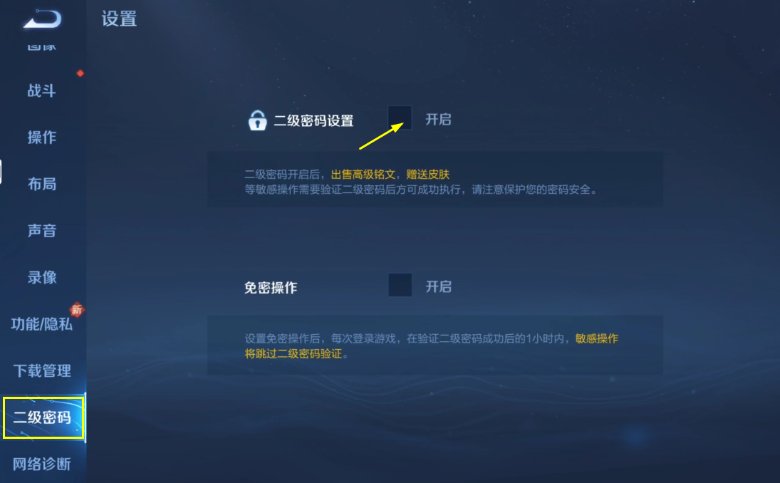 探索王者荣耀女英雄的独特魅力——无服装遮挡设计游戏