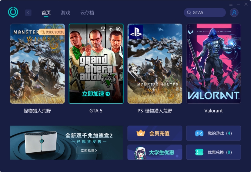 gta5配置GTA5配置指南，打造最佳游戏体验