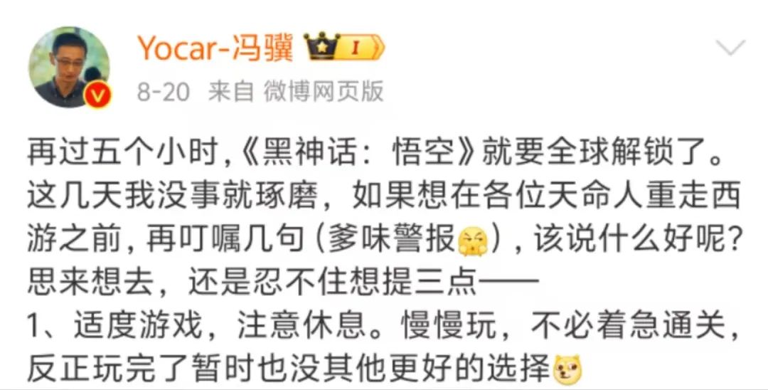 网游动漫排行榜前十名网友动漫，连接虚拟与现实的桥梁-第2张图片