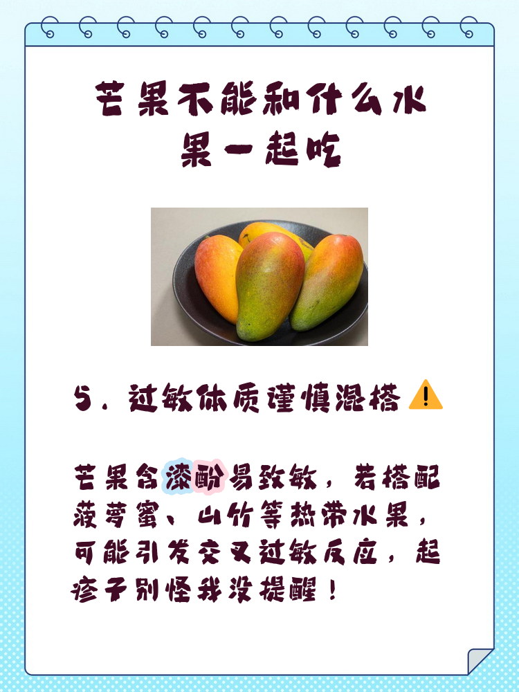 榴莲草莓芒果菠萝香蕉科普热带水果之王——榴莲、草莓、芒果、菠萝与香蕉的科普之旅-第2张图片
