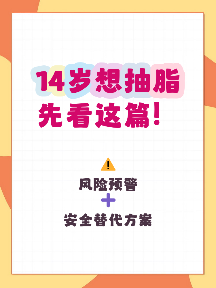 青春禁区全文青春禁区视频在线观看的注意事项与启示