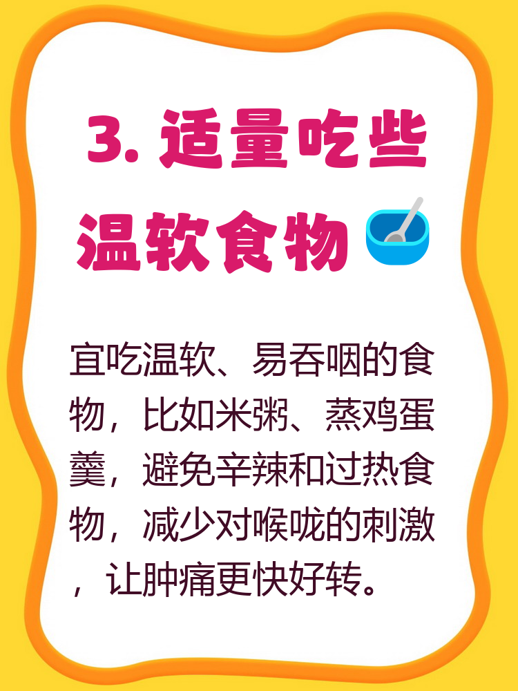 怎么做到整根吞到喉咙如何实现整根食物顺利吞入喉咙的技巧与注意事项-第2张图片