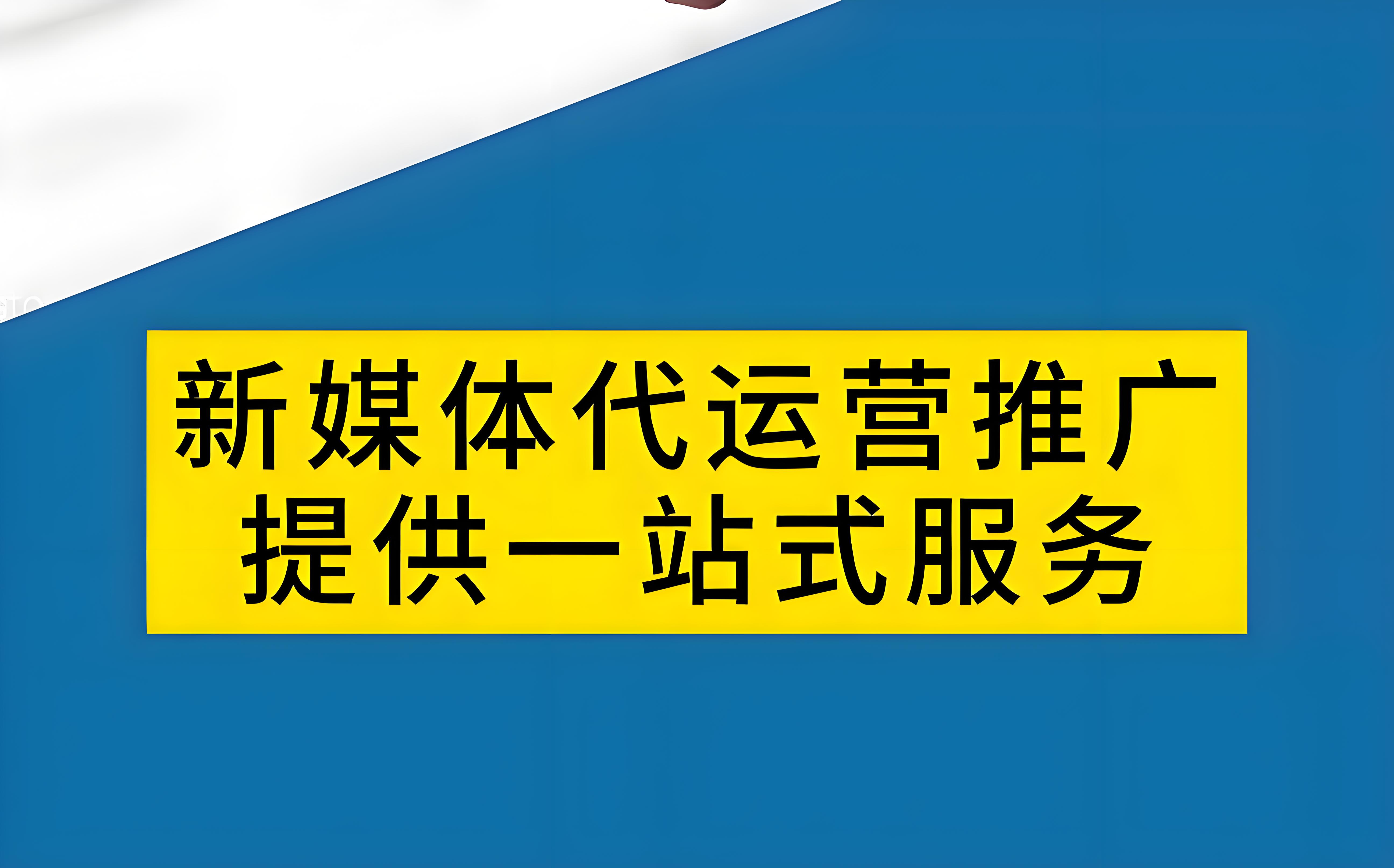 麻豆传播媒体2023最新网站下载麻豆传播媒体2023最新网站，引领行业潮流的数字媒体平台-第1张图片