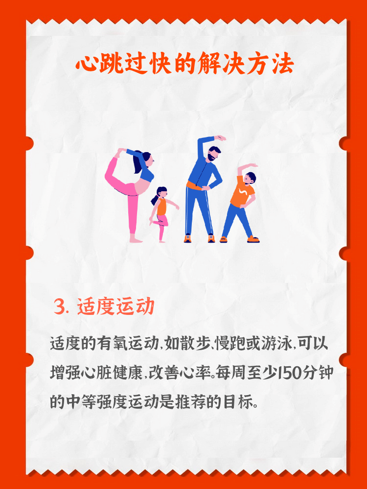 如何正确面对自我刺激，避免过度C到哭泣-第2张图片