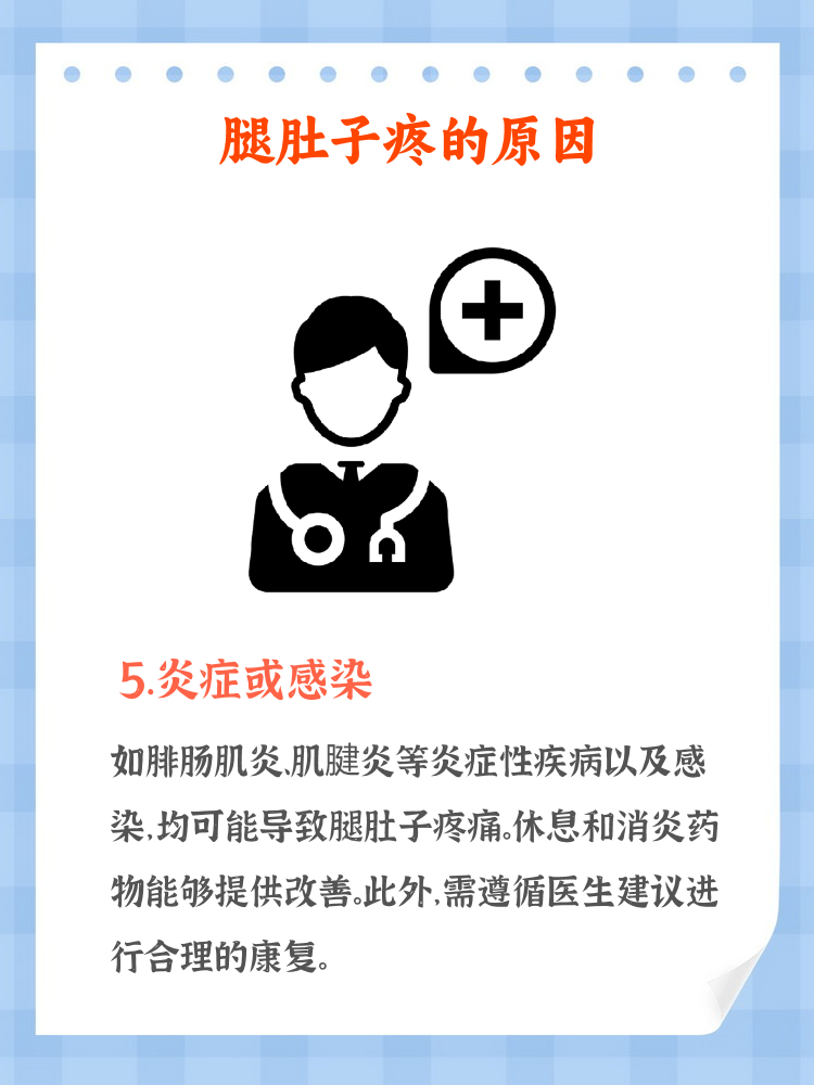 腿开大点一会就不疼了视频克服疼痛，尝试把腿开大点的智慧