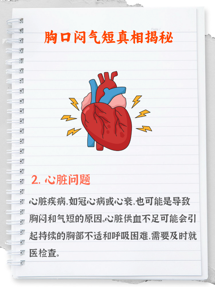 一边伸舌头一边快速喘气是什么原因一边伸舌头一边快速喘气的背后，探索身体语言与情绪的交织