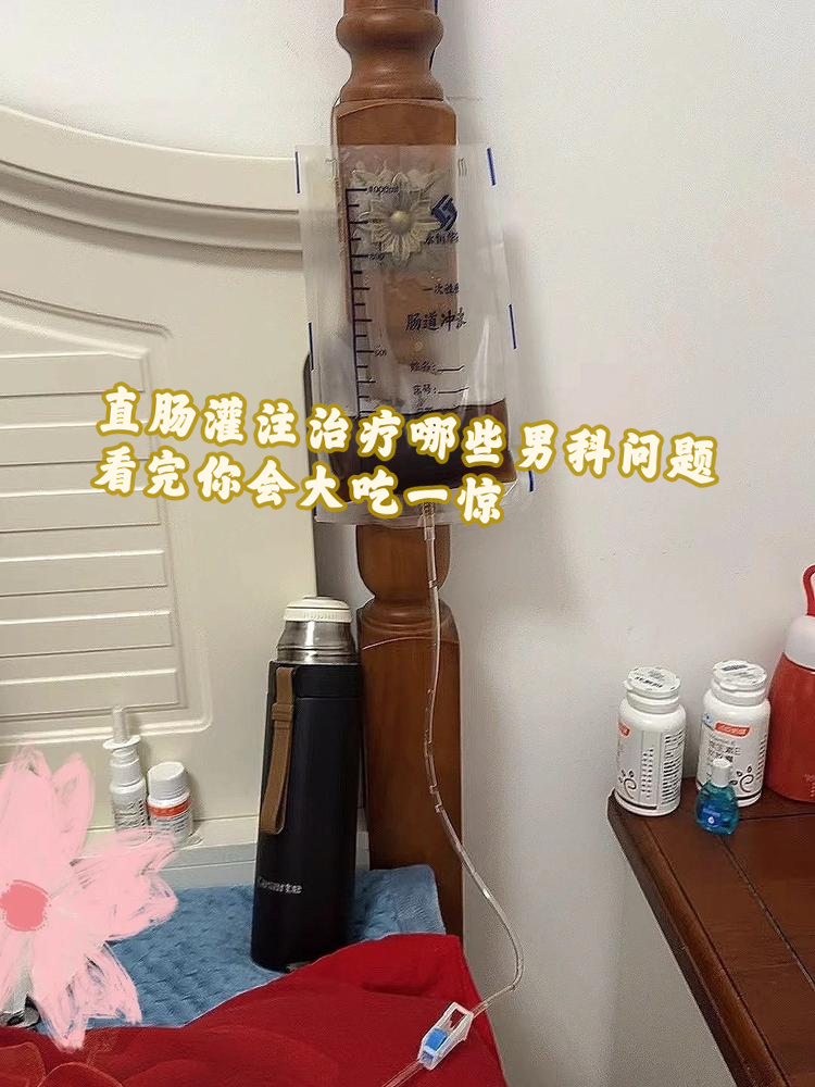 注射器放屁眼里灌注牛奶视频注射器与牛奶的意外交汇——一次荒诞的灌注体验-第2张图片