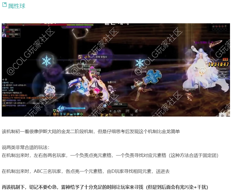 DNF无法组队问题解析-第3张图片