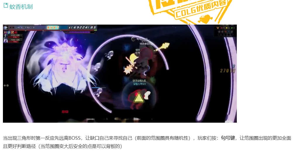 DNF无法组队问题解析-第2张图片